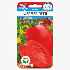 Томат Фермер Петя 20шт/ Сибсад