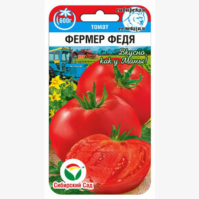 Томат Фермер Федя 20шт/ Сибсад