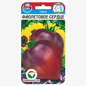 Томат Фиолетовое сердце 20шт Сиб Сад