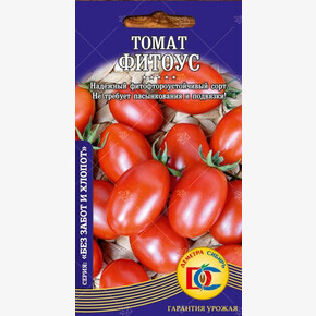 Томат Фитоус /20шт Деметра/