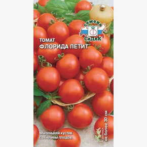 Томат Флорида Петит/ Седек