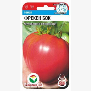 Томат Фрекен Бок 20шт/ Сибсад