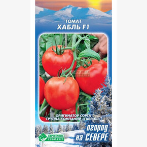 Томат ХАБЛЬ 10 шт/ Евросемена