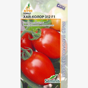 Томат Хай-Колор 312 F1 10шт* Seminis
