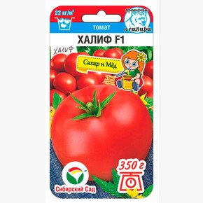Томат Халиф F1 15шт Сиб Сад