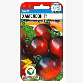 Томат Хамелеон F1 15шт Сиб Сад