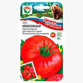 Томат ХЛЕБОСОЛЬНЫЙ 20шт Сиб Сад серия ЛС