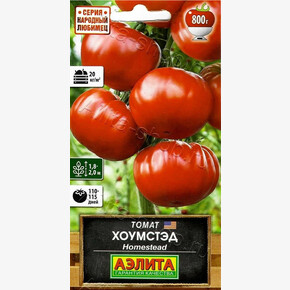 Томат Хоумстэд/ Аэлита