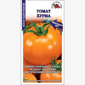 Томат Хурма / Сотка