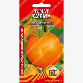 Томат Хурма /20 шт Деметра/