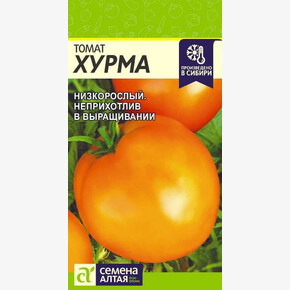 Томат Хурма/Семена Алтая/цп 0,05 гр.