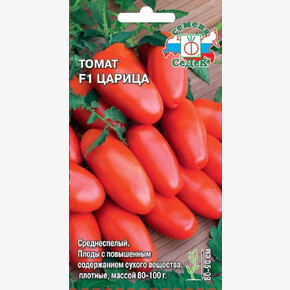 Томат Царица 0,05г/ СеДеК