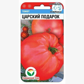 Томат Царский подарок 20шт/ Сибсад