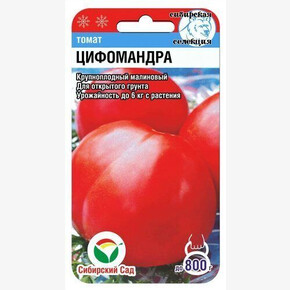 Томат Цифомандра 20шт/ Сибсад