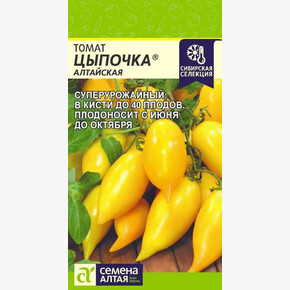 Томат Цыпочка/ Семена Алтая 10шт