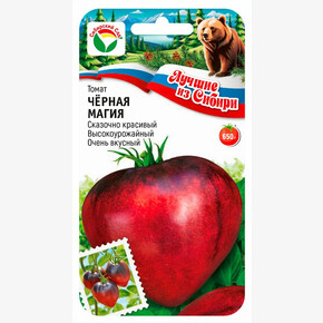 Томат Черная Магия/ Сибсад