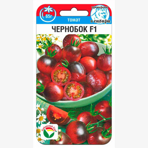 Томат Чернобок F1 10шт Сиб Сад
