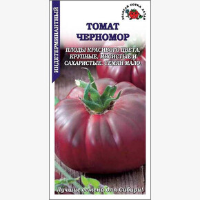 Томат Черномор /Сотка/ 0,1г/ среднесп.индетерм. 300г красн-бордов./*1500