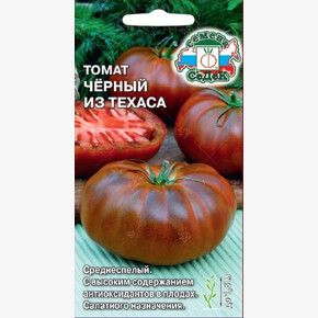 Томат Черный из Техаса 0,1г/ СеДеК