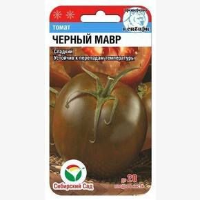 Томат Черный Мавр 20шт Сиб Сад