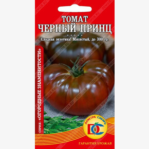 томат Черный Принц /15шт Дем Сиб/