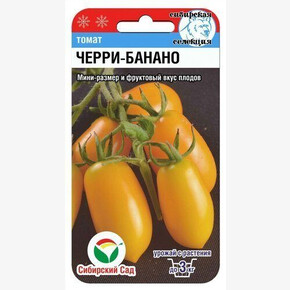 Томат Черри Банано 20шт Сиб Сад