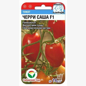 Томат Черри Саша 15шт Сиб Сад