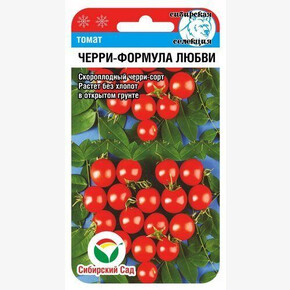 Томат Черри Формула любви 20шт/ Сибсад