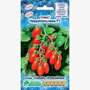 Томат ЧЕРРИПАЛЬЧИКИ 0,1 гр/ Евросемена