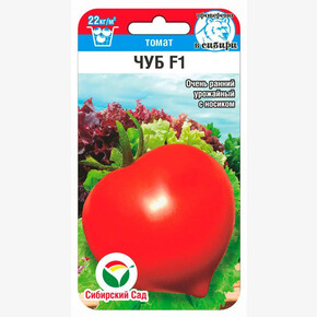 Томат Чуб F1 15шт Сиб Сад