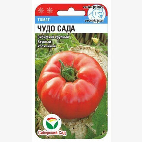 Томат Чудо сада 20шт/ Сибсад