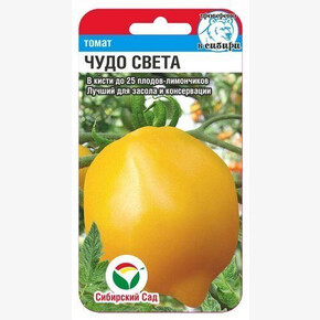 Томат Чудо Света/ Сибсад