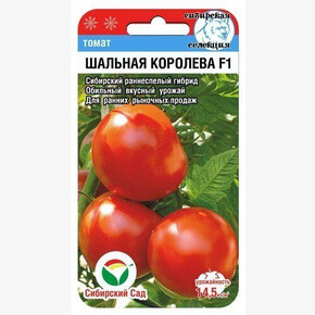 Томат Шальная Королева/ Сибсад
