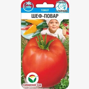 Томат Шеф-повар 20шт/ Сибсад