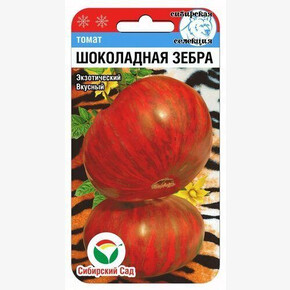 Томат Шоколадная Зебра/ Сибсад