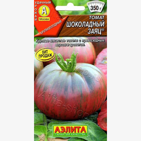 Томат Шоколадный заяц /Аэлита/20шт/300-350гр