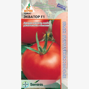 Томат Экватор F1 10шт* Seminis, Таиланд, сред./ Агрос