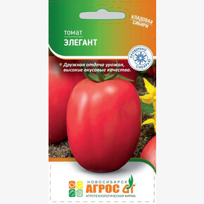 Томат Элегант 0.08г* КС, Россия, ср/р/ Агрос