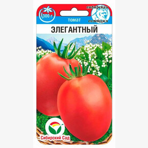 Томат Элегантный 20шт/ Сибсад