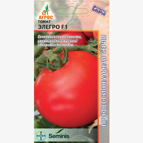 Томат Элегро F1 10шт* Seminis, Китай, ран./ Агрос