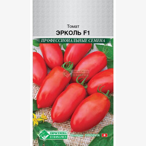 Томат ЭРКОЛЬ (10 шт) /Syngenta/ Евросемена