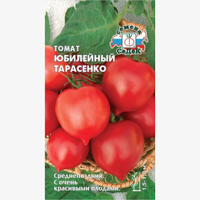 Томат Юбилейный Тарасенко/ Седек