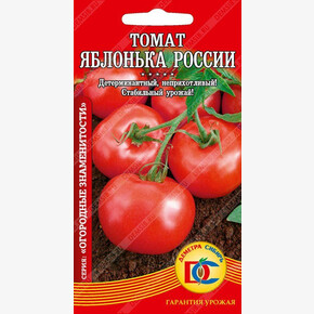 томат Яблонька России /0,1 гр Дем Сиб/