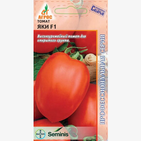 Томат Яки F1 10шт* Seminis, Индия, ср/р/ Агрос