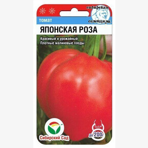 Томат Японская роза/ Сибсад 20шт