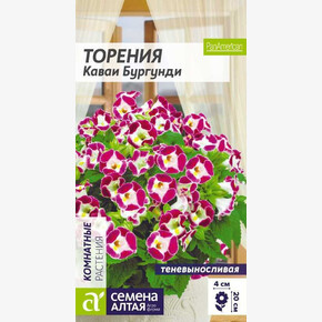 Торения Каваи Бургунди/Сем Алт/цп 5 шт.