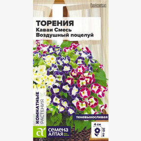 Торения Каваи Воздушный поцелуй смесь/Сем Алт/цп 5 шт