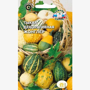 Тыква Жонглер/ Седек