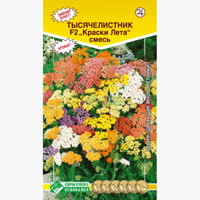 Тысячелистник КРАСКИ ЛЕТА смесь 0,05 гр/ Евросемена