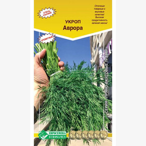Укроп АВРОРА 1 гр/ Евросемена